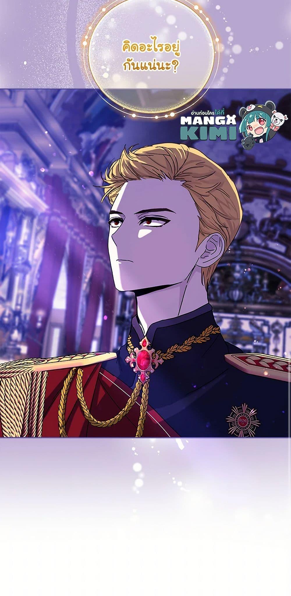 Manga-lc-com อ่านมังงะ อ่านการ์ตูน ออนไลน์ ฟรี I’ll Protect You, Daddy! ตอนที่ 1 2 3 4 5 6 7 8 9 10 11 12 13 14 ฟรี ไม่มีโฆษณา Manga-lc - อ่าน มังงะ อ่าน การ์ตูน ออนไลน์ อ่านมังงะ ฟรี