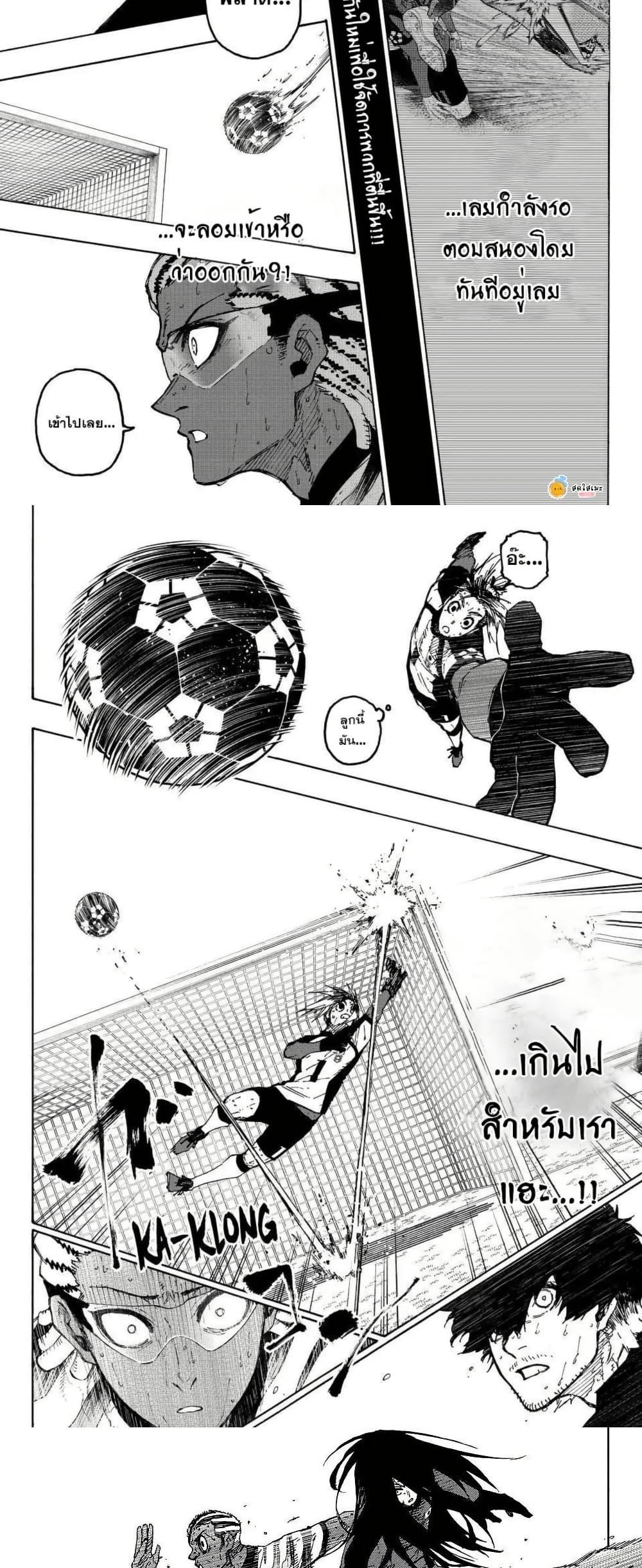 Manga-lc-com อ่านมังงะ อ่านการ์ตูน ออนไลน์ ฟรี Blue Lock ตอนที่ 1 2 3 4 5 6 7 8 9 10 11 12 13 14 ฟรี ไม่มีโฆษณา Manga-lc - อ่าน มังงะ อ่าน การ์ตูน ออนไลน์ อ่านมังงะ ฟรี