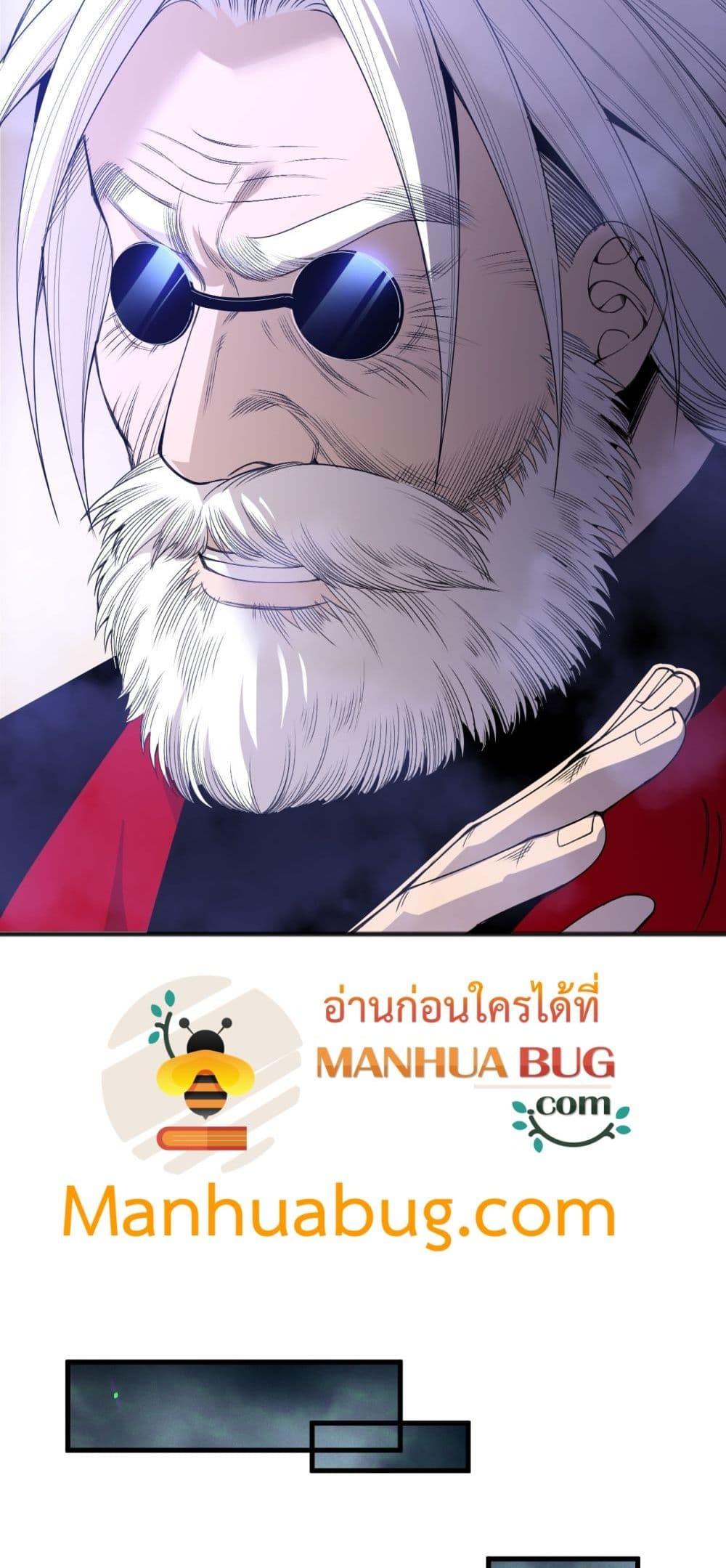 Manga-lc-com อ่านมังงะ อ่านการ์ตูน ออนไลน์ ฟรี NecromancerKin ตอนที่ 1 2 3 4 5 6 7 8 9 10 11 12 13 14 ฟรี ไม่มีโฆษณา Manga-lc - อ่าน มังงะ อ่าน การ์ตูน ออนไลน์ อ่านมังงะ ฟรี