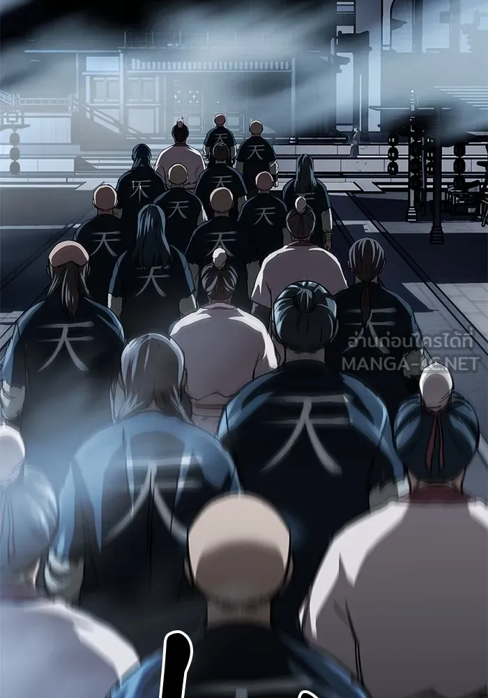 คุณปู่จอมยุทธกับหลานสาวสุดแกร่ง ตอนที่ 21 รูปที่ 153