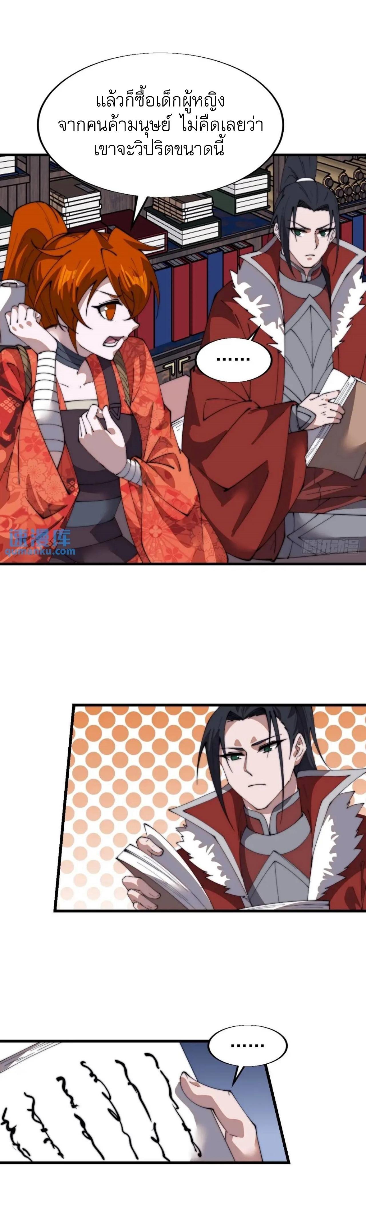 Manga-lc-com อ่านมังงะ อ่านการ์ตูน ออนไลน์ ฟรี It Starts With A Mountain ตอนที่ 1 2 3 4 5 6 7 8 9 10 11 12 13 14 ฟรี ไม่มีโฆษณา Manga-lc - อ่าน มังงะ อ่าน การ์ตูน ออนไลน์ อ่านมังงะ ฟรี