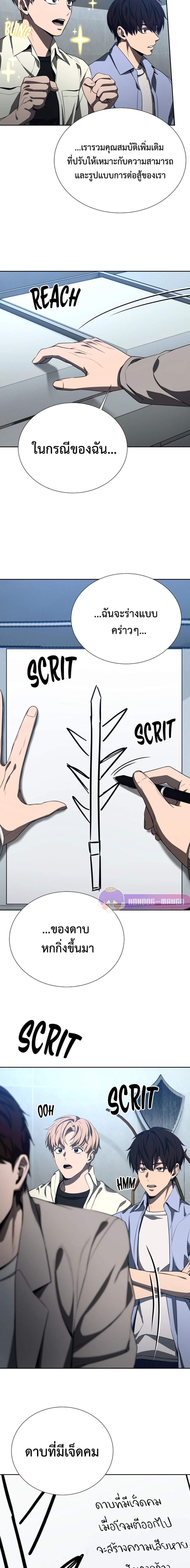 Manga-lc-com อ่านมังงะ อ่านการ์ตูน ออนไลน์ ฟรี Return of the Genius Player ตอนที่ 1 2 3 4 5 6 7 8 9 10 11 12 13 14 ฟรี ไม่มีโฆษณา Manga-lc - อ่าน มังงะ อ่าน การ์ตูน ออนไลน์ อ่านมังงะ ฟรี