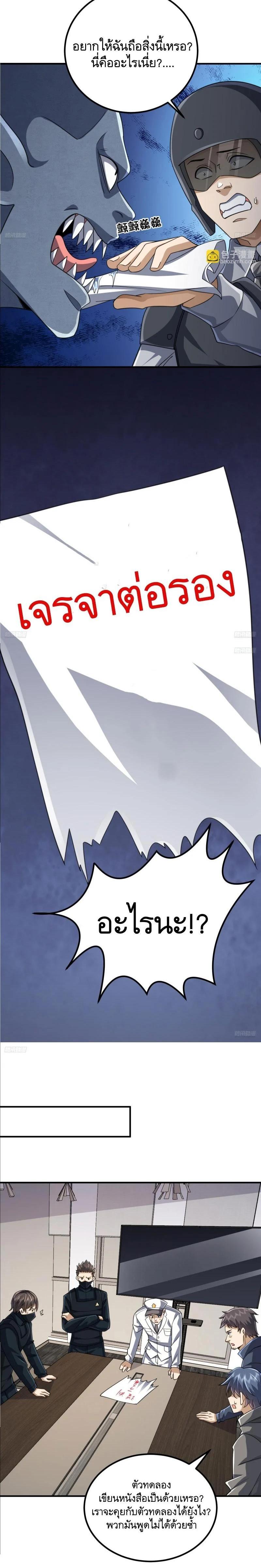 Manga-lc-com อ่านมังงะ อ่านการ์ตูน ออนไลน์ ฟรี The First Order ตอนที่ 1 2 3 4 5 6 7 8 9 10 11 12 13 14 ฟรี ไม่มีโฆษณา Manga-lc - อ่าน มังงะ อ่าน การ์ตูน ออนไลน์ อ่านมังงะ ฟรี