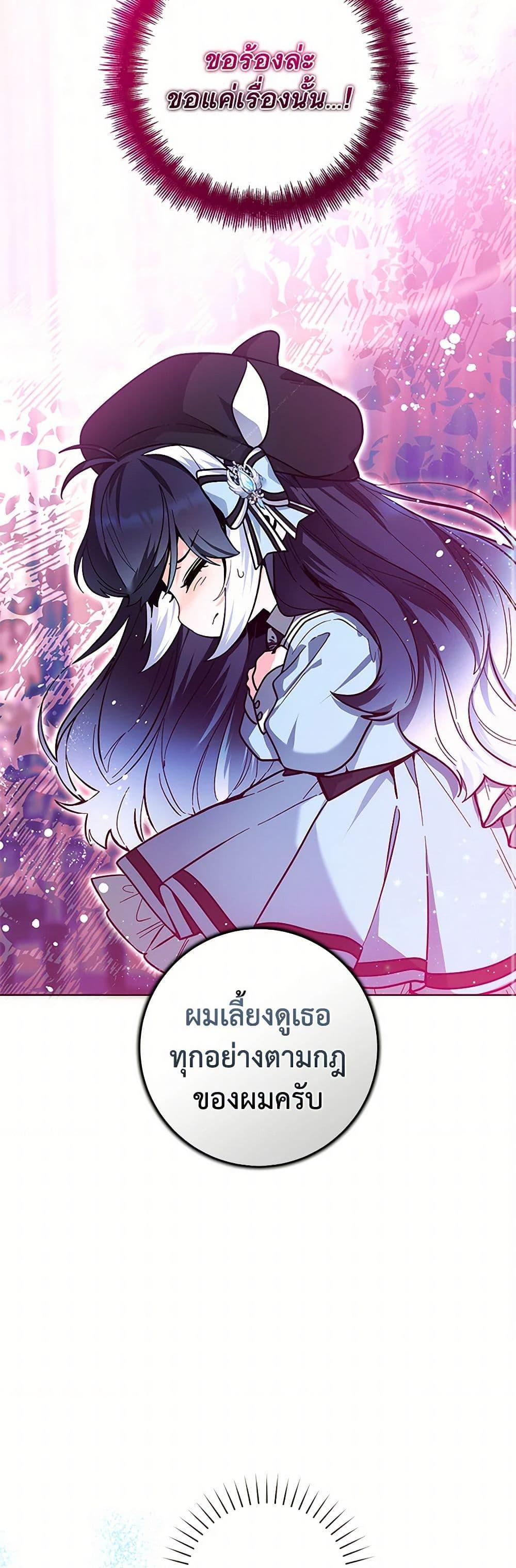 Manga-lc-com อ่านมังงะ อ่านการ์ตูน ออนไลน์ ฟรี Black Killer Whale Baby ตอนที่ 1 2 3 4 5 6 7 8 9 10 11 12 13 14 ฟรี ไม่มีโฆษณา Manga-lc - อ่าน มังงะ อ่าน การ์ตูน ออนไลน์ อ่านมังงะ ฟรี