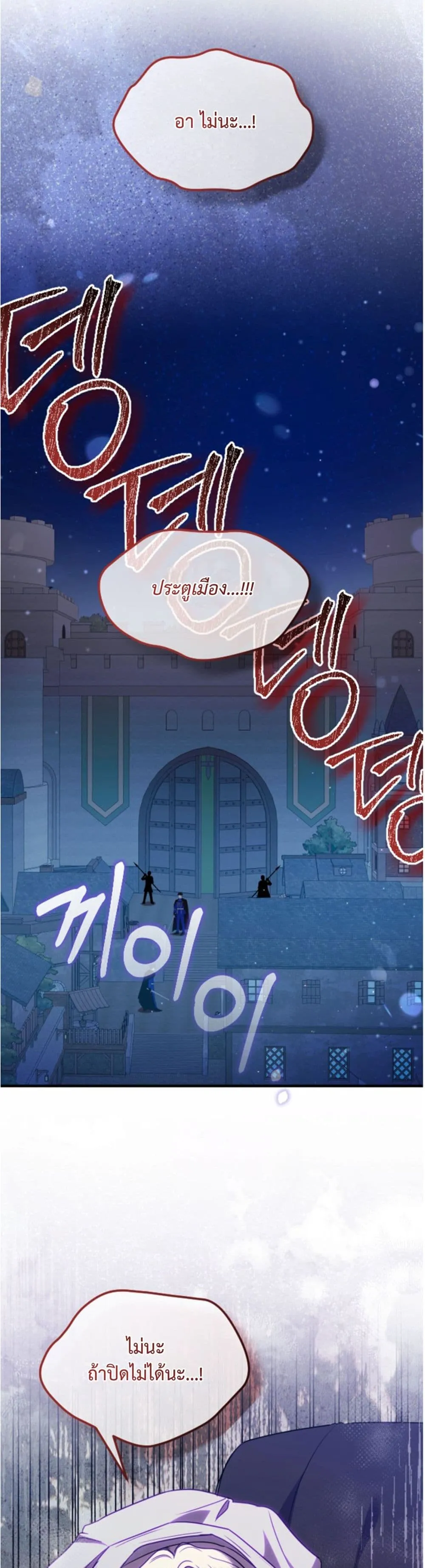 Manga-lc-com อ่านมังงะ อ่านการ์ตูน ออนไลน์ ฟรี You Are at the End of the Downfall ตอนที่ 1 2 3 4 5 6 7 8 9 10 11 12 13 14 ฟรี ไม่มีโฆษณา Manga-lc - อ่าน มังงะ อ่าน การ์ตูน ออนไลน์ อ่านมังงะ ฟรี
