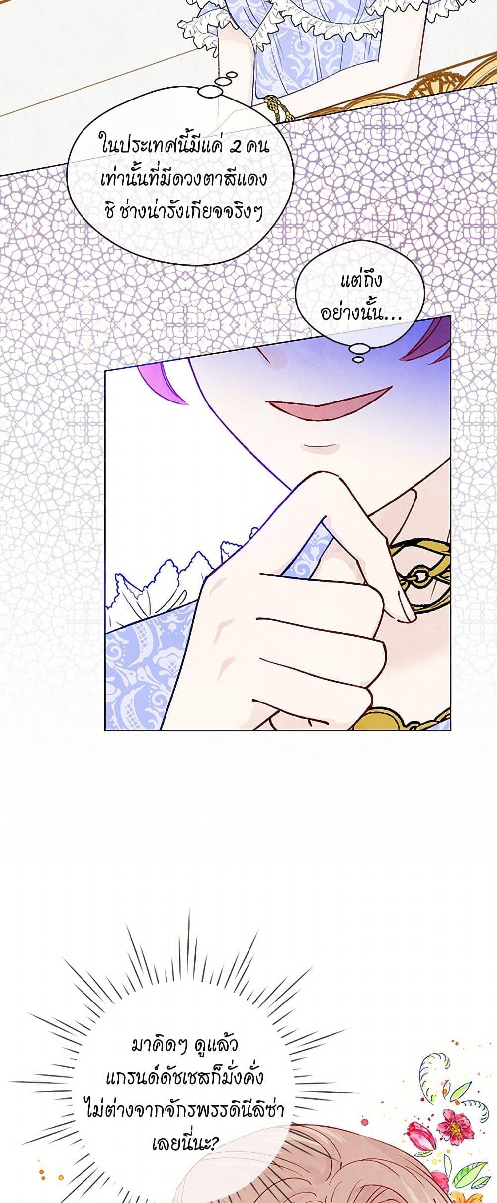 Manga-lc-com อ่านมังงะ อ่านการ์ตูน ออนไลน์ ฟรี Iris – The Lady and Her Smartphone ตอนที่ 1 2 3 4 5 6 7 8 9 10 11 12 13 14 ฟรี ไม่มีโฆษณา Manga-lc - อ่าน มังงะ อ่าน การ์ตูน ออนไลน์ อ่านมังงะ ฟรี