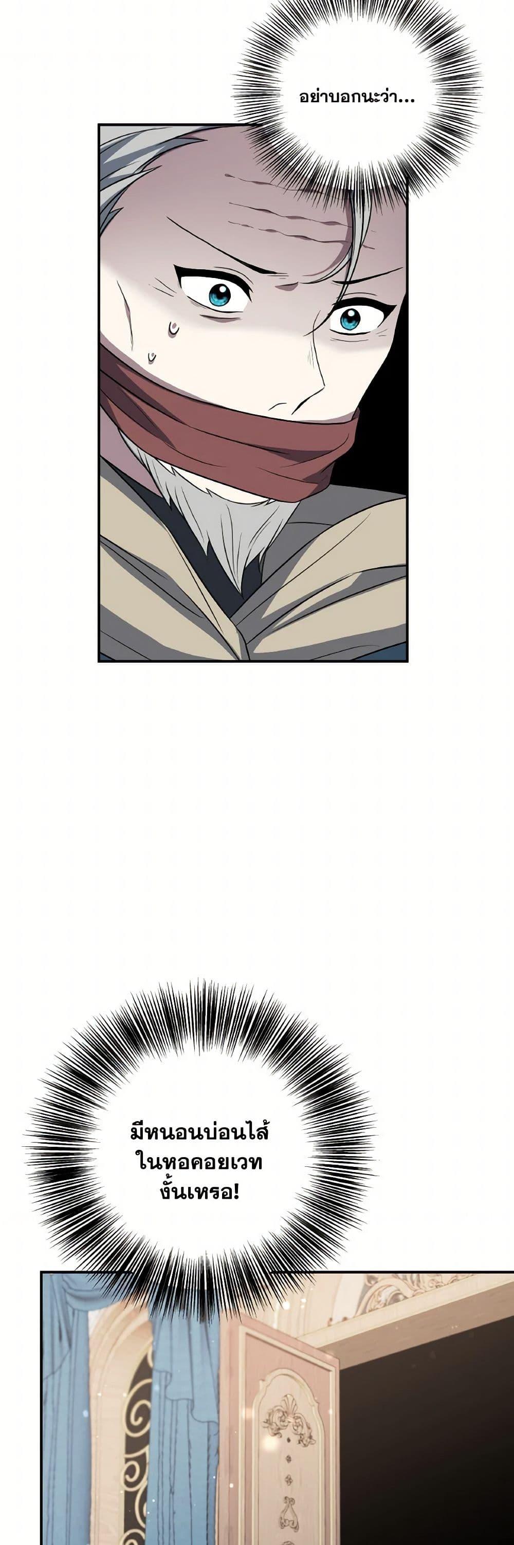 Manga-lc-com อ่านมังงะ อ่านการ์ตูน ออนไลน์ ฟรี I Became The Older Sister of A Regretful Male Lead ตอนที่ 1 2 3 4 5 6 7 8 9 10 11 12 13 14 ฟรี ไม่มีโฆษณา Manga-lc - อ่าน มังงะ อ่าน การ์ตูน ออนไลน์ อ่านมังงะ ฟรี