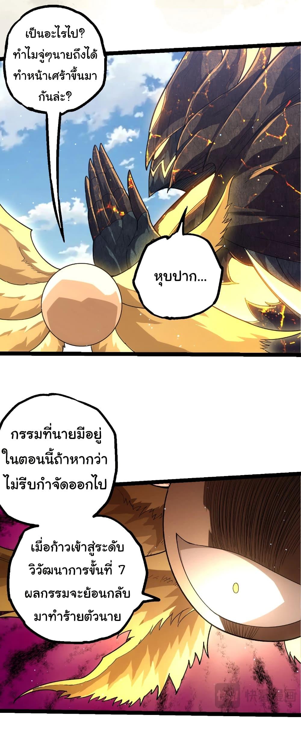 Manga-lc-com อ่านมังงะ อ่านการ์ตูน ออนไลน์ ฟรี Evolution from the Big Tree ตอนที่ 1 2 3 4 5 6 7 8 9 10 11 12 13 14 ฟรี ไม่มีโฆษณา Manga-lc - อ่าน มังงะ อ่าน การ์ตูน ออนไลน์ อ่านมังงะ ฟรี