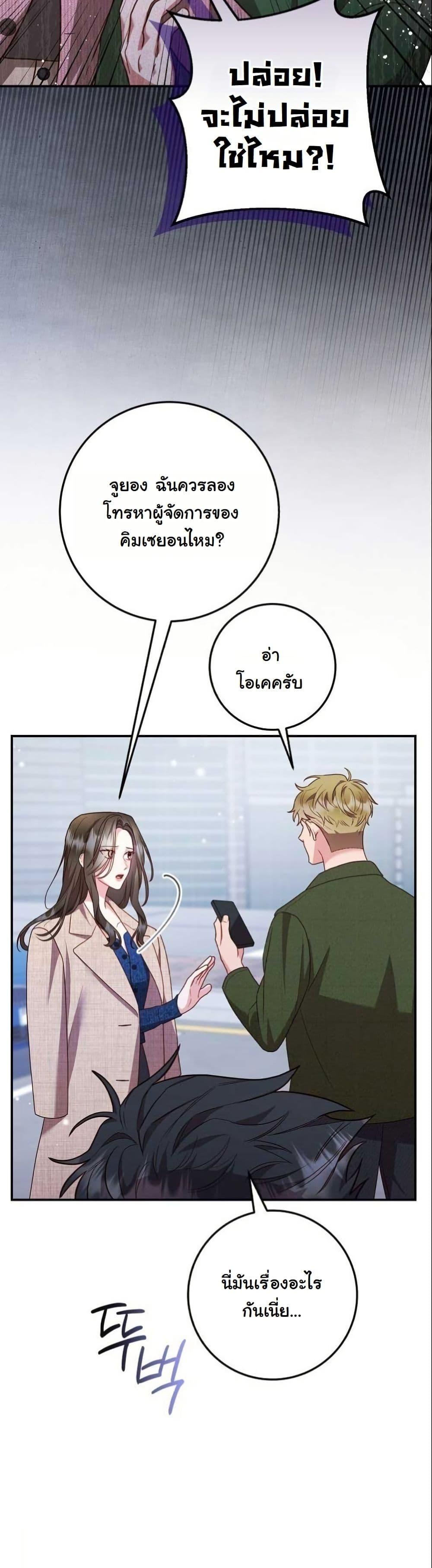 Manga-lc-com อ่านมังงะ อ่านการ์ตูน ออนไลน์ ฟรี Casting Cinderella ตอนที่ 1 2 3 4 5 6 7 8 9 10 11 12 13 14 ฟรี ไม่มีโฆษณา Manga-lc - อ่าน มังงะ อ่าน การ์ตูน ออนไลน์ อ่านมังงะ ฟรี