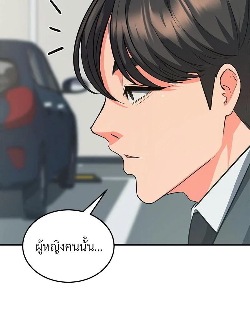 Doujin-Lc- อ่าน โดจิน มังฮวา เกาหลี ญี่ปุ่น จีน แปลไทย My Pillow Business ตอนที่ 1 2 3 4 5 6 7 8 9 10 11 12 13 14 ฟรี ไม่มีโฆษณา อ่าน โดจิน Manhwa เกาหลี ญี่ปุ่น จีน เรามีครบ คัดมาให้เน้นๆ โดจิน 18+ รับประกันความฟินโดย  Doujin Lc