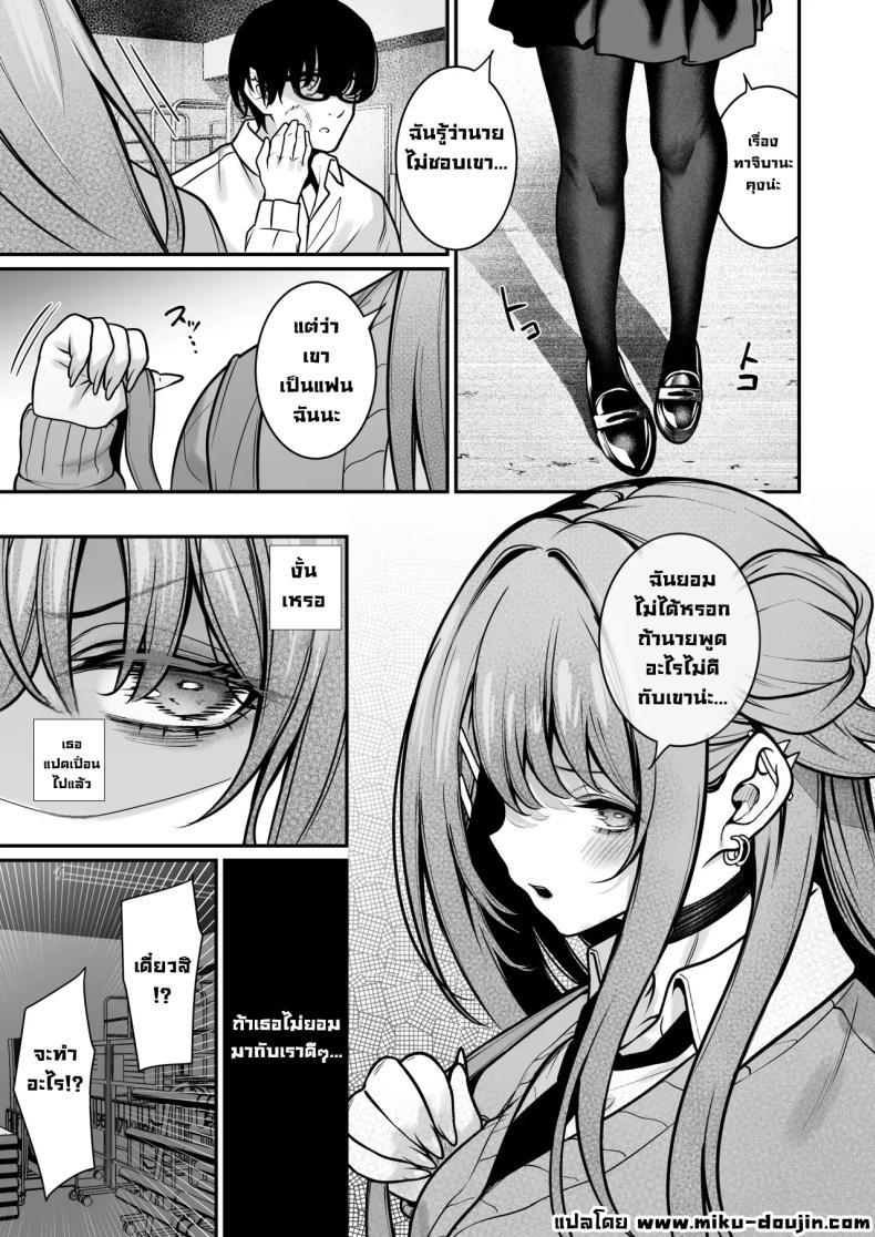 Doujin-Lc- อ่าน โดจิน มังฮวา เกาหลี ญี่ปุ่น จีน แปลไทย ผมจะแก้ไขเธอเอง (Yamamoto)ss ตอนที่ 1 2 3 4 5 6 7 8 9 10 11 12 13 14 ฟรี ไม่มีโฆษณา อ่าน โดจิน Manhwa เกาหลี ญี่ปุ่น จีน เรามีครบ คัดมาให้เน้นๆ โดจิน 18+ รับประกันความฟินโดย  Doujin Lc