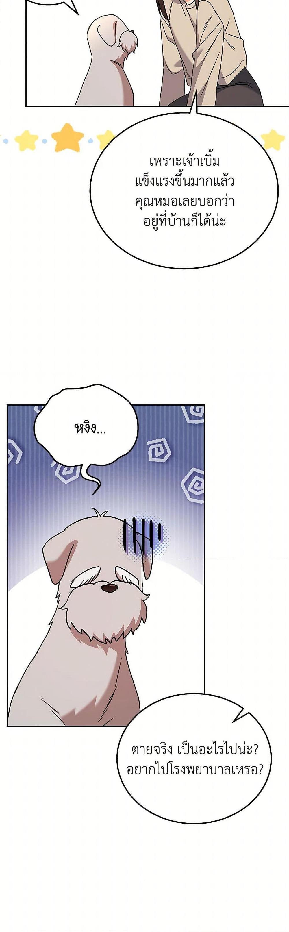 Manga-lc-com อ่านมังงะ อ่านการ์ตูน ออนไลน์ ฟรี Hello! Veterinarian! ตอนที่ 1 2 3 4 5 6 7 8 9 10 11 12 13 14 ฟรี ไม่มีโฆษณา Manga-lc - อ่าน มังงะ อ่าน การ์ตูน ออนไลน์ อ่านมังงะ ฟรี