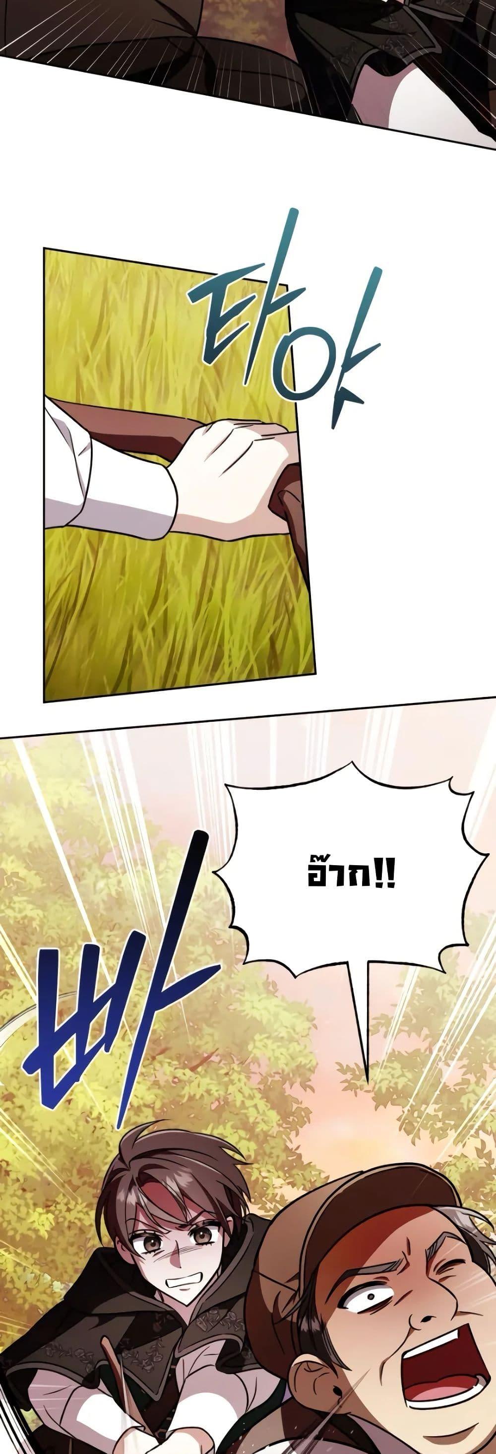 Manga-lc-com อ่านมังงะ อ่านการ์ตูน ออนไลน์ ฟรี A Slave of Rubelfast ตอนที่ 1 2 3 4 5 6 7 8 9 10 11 12 13 14 ฟรี ไม่มีโฆษณา Manga-lc - อ่าน มังงะ อ่าน การ์ตูน ออนไลน์ อ่านมังงะ ฟรี