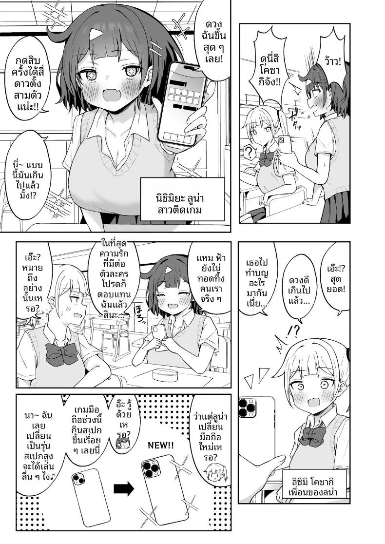 Doujin-Lc- อ่าน โดจิน มังฮวา เกาหลี ญี่ปุ่น จีน แปลไทย ตกหลุมรักดุ้นของคุณลุง (Wonma) ตอนที่ 1 2 3 4 5 6 7 8 9 10 11 12 13 14 ฟรี ไม่มีโฆษณา อ่าน โดจิน Manhwa เกาหลี ญี่ปุ่น จีน เรามีครบ คัดมาให้เน้นๆ โดจิน 18+ รับประกันความฟินโดย  Doujin Lc