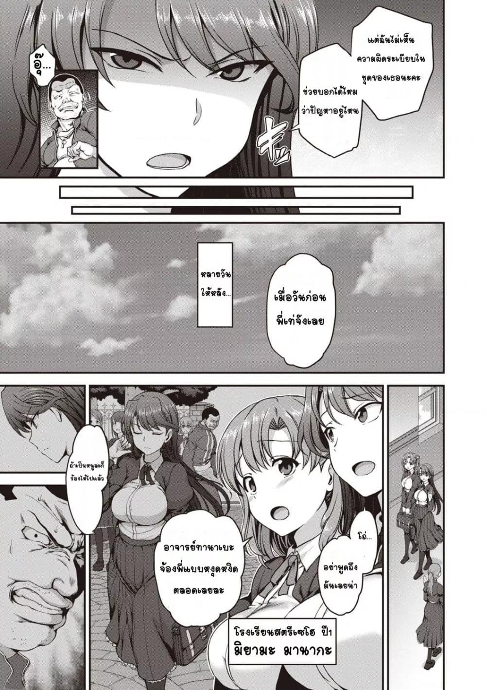 Doujin-Lc- อ่าน โดจิน มังฮวา เกาหลี ญี่ปุ่น จีน แปลไทย Yumemiru Otome Complete Edition หญิงสาวผู้เห็นความฝัน ตอนที่ 1 2 3 4 5 6 7 8 9 10 11 12 13 14 ฟรี ไม่มีโฆษณา อ่าน โดจิน Manhwa เกาหลี ญี่ปุ่น จีน เรามีครบ คัดมาให้เน้นๆ โดจิน 18+ รับประกันความฟินโดย  Doujin Lc