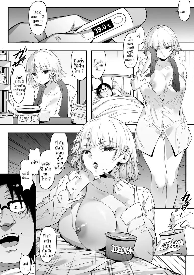 Doujin-Lc- อ่าน โดจิน มังฮวา เกาหลี ญี่ปุ่น จีน แปลไทย ไออุ่นความรักที่อุณหภูมิ 39.6 องศา ดีที่สุดเลย! (Gomu Gomu) ตอนที่ 1 2 3 4 5 6 7 8 9 10 11 12 13 14 ฟรี ไม่มีโฆษณา อ่าน โดจิน Manhwa เกาหลี ญี่ปุ่น จีน เรามีครบ คัดมาให้เน้นๆ โดจิน 18+ รับประกันความฟินโดย  Doujin Lc