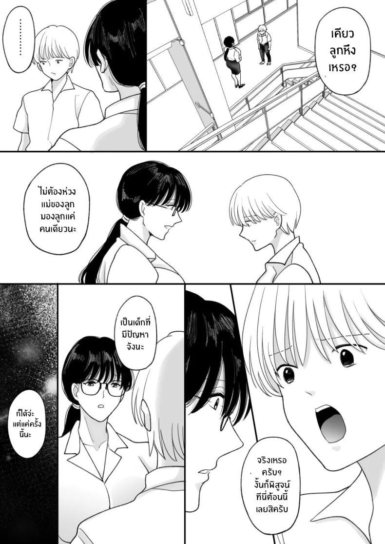 Doujin-Lc- อ่าน โดจิน มังฮวา เกาหลี ญี่ปุ่น จีน แปลไทย เเม่ของผมถูกพรากไป [Nyan dorosei] Suugaku Kyoushi no Kaa-san ga Taiiku Kyoushi ni Netorareru ตอนที่ 1 2 3 4 5 6 7 8 9 10 11 12 13 14 ฟรี ไม่มีโฆษณา อ่าน โดจิน Manhwa เกาหลี ญี่ปุ่น จีน เรามีครบ คัดมาให้เน้นๆ โดจิน 18+ รับประกันความฟินโดย  Doujin Lc