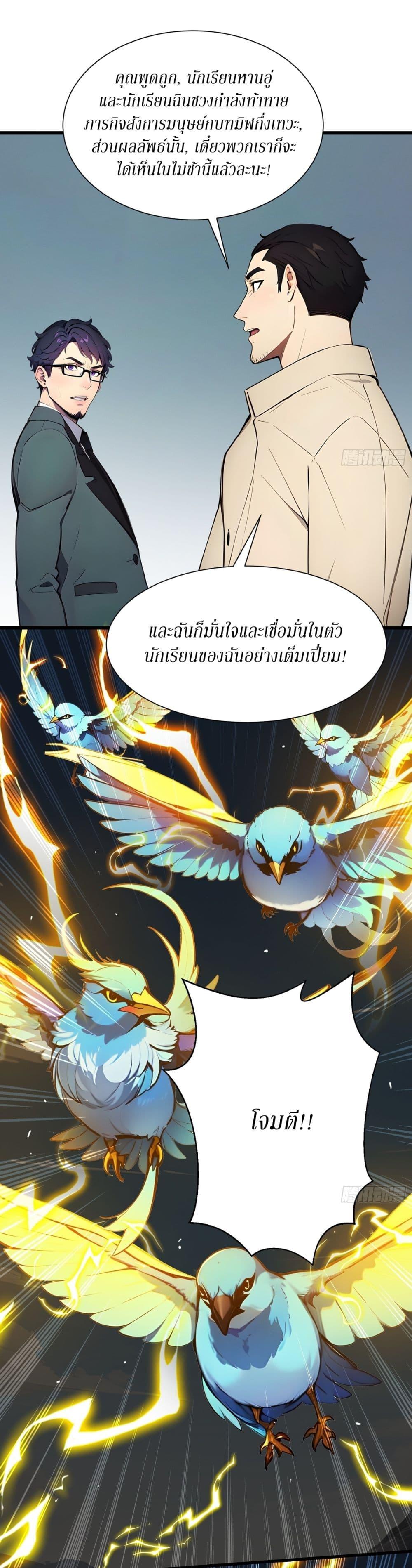 Manga-lc-com อ่านมังงะ อ่านการ์ตูน ออนไลน์ ฟรี Gods Of All People I Sacrificed Hundreds Of Millions Of Living Beings To Become A God ตอนที่ 1 2 3 4 5 6 7 8 9 10 11 12 13 14 ฟรี ไม่มีโฆษณา Manga-lc - อ่าน มังงะ อ่าน การ์ตูน ออนไลน์ อ่านมังงะ ฟรี