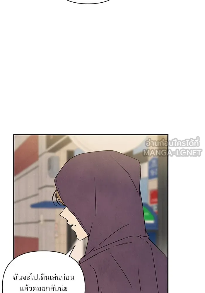 ปุลโซราได้เวลาดัง ตอนที่ 21 รูปที่ 30