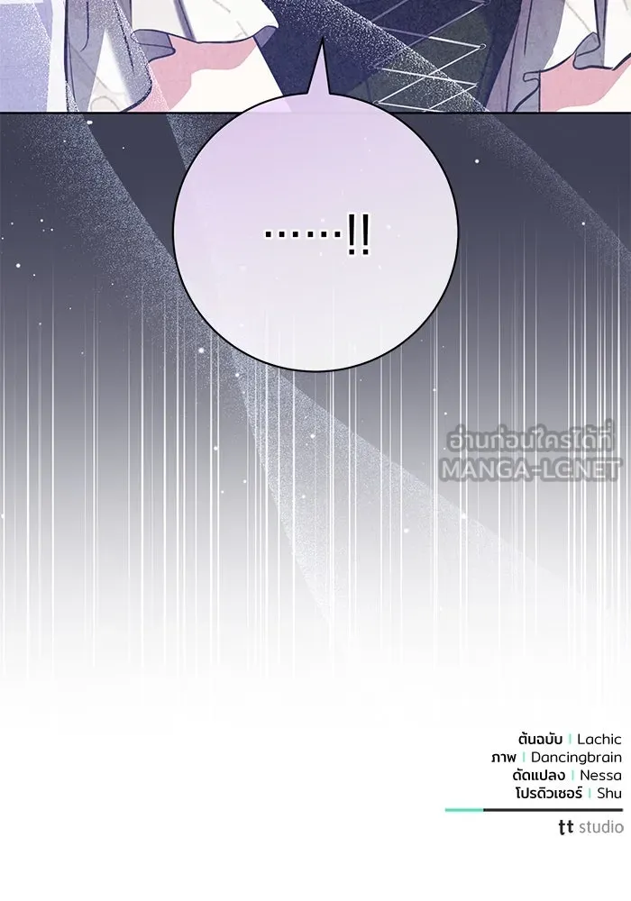 แด่ชู้รักของสามี ตอนที่ 74 รูปที่ 111