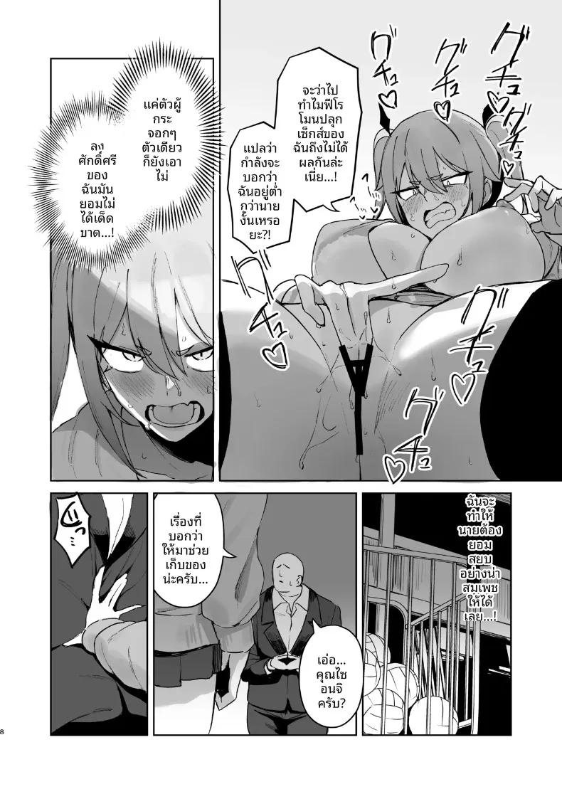 Doujin-Lc- อ่าน โดจิน มังฮวา เกาหลี ญี่ปุ่น จีน แปลไทย ซักคิวบัสสาวแสนบริสุทธิ์กับชายหนุ่มผู้ไร้เดียงสา (Wakuwaku Kitchen) ตอนที่ 1 2 3 4 5 6 7 8 9 10 11 12 13 14 ฟรี ไม่มีโฆษณา อ่าน โดจิน Manhwa เกาหลี ญี่ปุ่น จีน เรามีครบ คัดมาให้เน้นๆ โดจิน 18+ รับประกันความฟินโดย  Doujin Lc