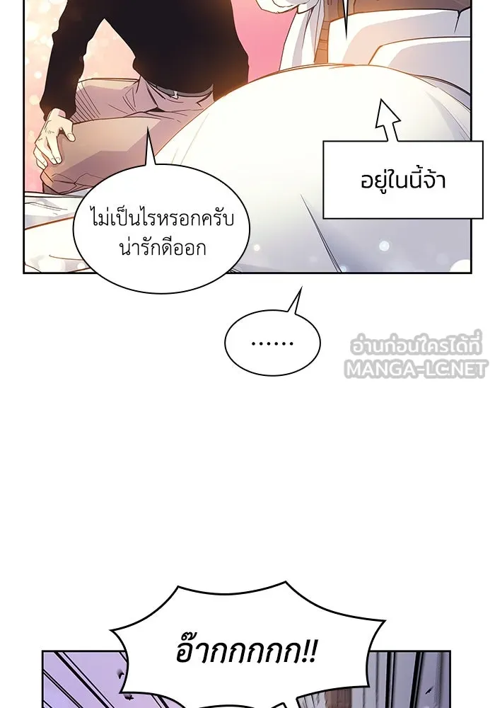 ฟิลเลียโรเซ่กับคำทำนายแห่งมงกุฎหนาม ตอนที่ 14 รูปที่ 15