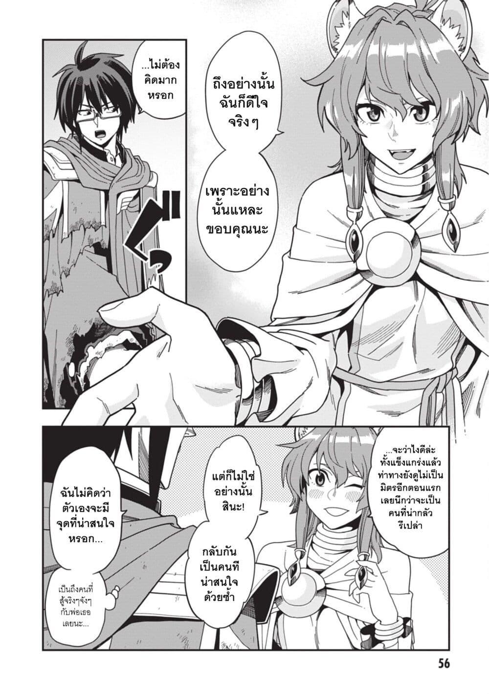 Manga-lc-com อ่านมังงะ อ่านการ์ตูน ออนไลน์ ฟรี Konjiki no Moji Tsukai – Yuusha Yonin ni Makikomareta Unique Cheat ตอนที่ 1 2 3 4 5 6 7 8 9 10 11 12 13 14 ฟรี ไม่มีโฆษณา Manga-lc - อ่าน มังงะ อ่าน การ์ตูน ออนไลน์ อ่านมังงะ ฟรี
