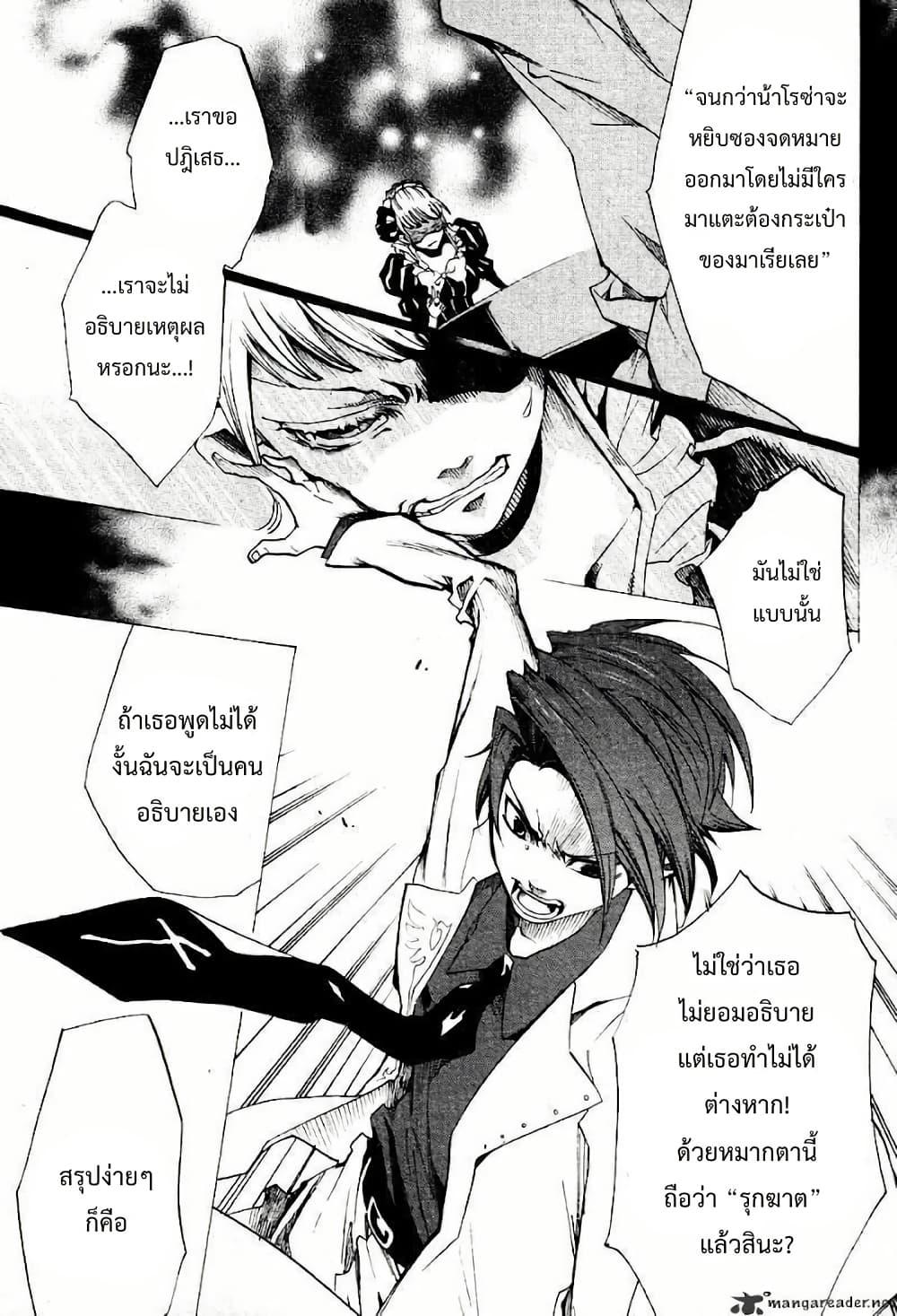 Manga-lc-com อ่านมังงะ อ่านการ์ตูน ออนไลน์ ฟรี Umineko no Naku Koro ni Episode 2 Turn of the Golden Witch ตอนที่ 1 2 3 4 5 6 7 8 9 10 11 12 13 14 ฟรี ไม่มีโฆษณา Manga-lc - อ่าน มังงะ อ่าน การ์ตูน ออนไลน์ อ่านมังงะ ฟรี