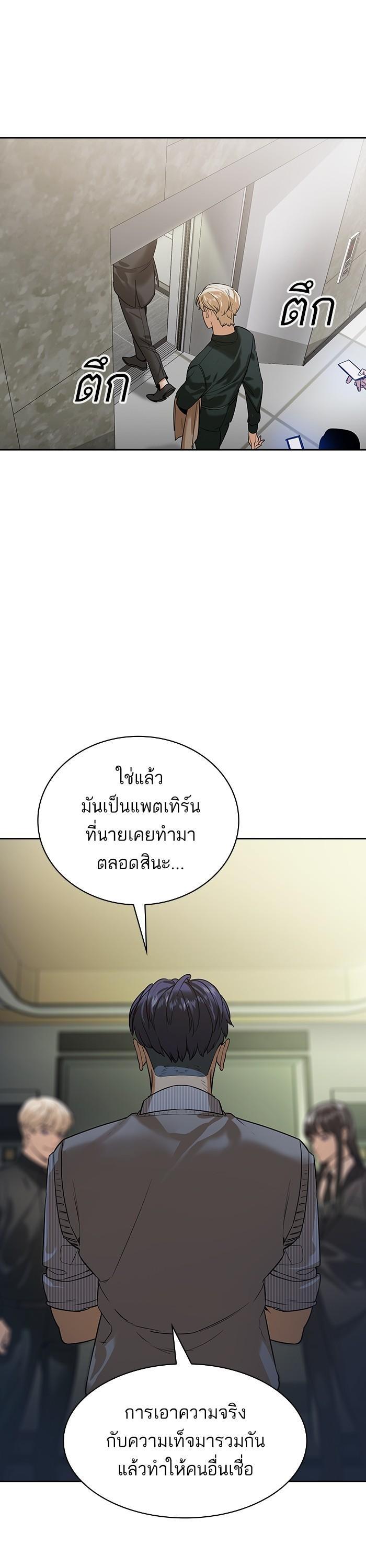 Manga-lc-com อ่านมังงะ อ่านการ์ตูน ออนไลน์ ฟรี The World Is Money and Power กลโกงโลกพนัน ตอนที่ 1 2 3 4 5 6 7 8 9 10 11 12 13 14 ฟรี ไม่มีโฆษณา Manga-lc - อ่าน มังงะ อ่าน การ์ตูน ออนไลน์ อ่านมังงะ ฟรี