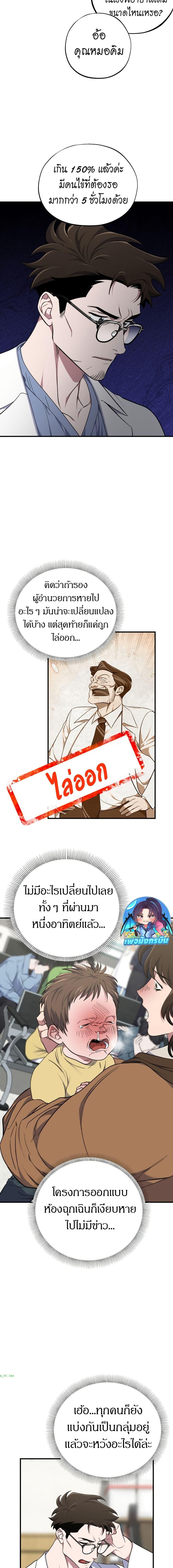 Manga-lc-com อ่านมังงะ อ่านการ์ตูน ออนไลน์ ฟรี Medical Top Surgeon ตอนที่ 1 2 3 4 5 6 7 8 9 10 11 12 13 14 ฟรี ไม่มีโฆษณา Manga-lc - อ่าน มังงะ อ่าน การ์ตูน ออนไลน์ อ่านมังงะ ฟรี