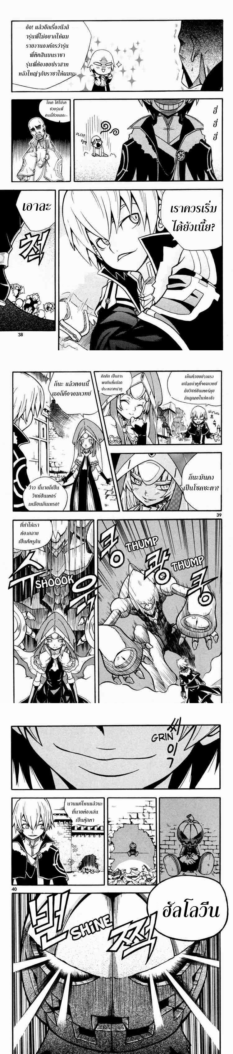 Manga-lc-com อ่านมังงะ อ่านการ์ตูน ออนไลน์ ฟรี WITCH HUNTER ตอนที่ 1 2 3 4 5 6 7 8 9 10 11 12 13 14 ฟรี ไม่มีโฆษณา Manga-lc - อ่าน มังงะ อ่าน การ์ตูน ออนไลน์ อ่านมังงะ ฟรี