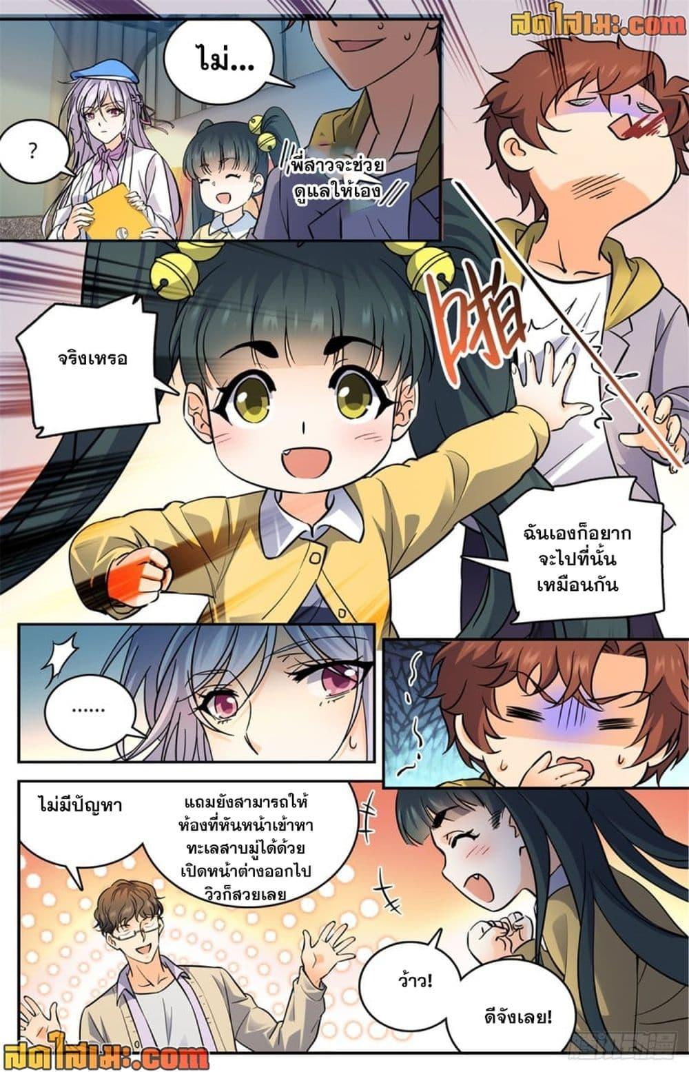 Manga-lc-com อ่านมังงะ อ่านการ์ตูน ออนไลน์ ฟรี Versatile Mage จอมเวทย์เต็มพิกัด ตอนที่ 1 2 3 4 5 6 7 8 9 10 11 12 13 14 ฟรี ไม่มีโฆษณา Manga-lc - อ่าน มังงะ อ่าน การ์ตูน ออนไลน์ อ่านมังงะ ฟรี