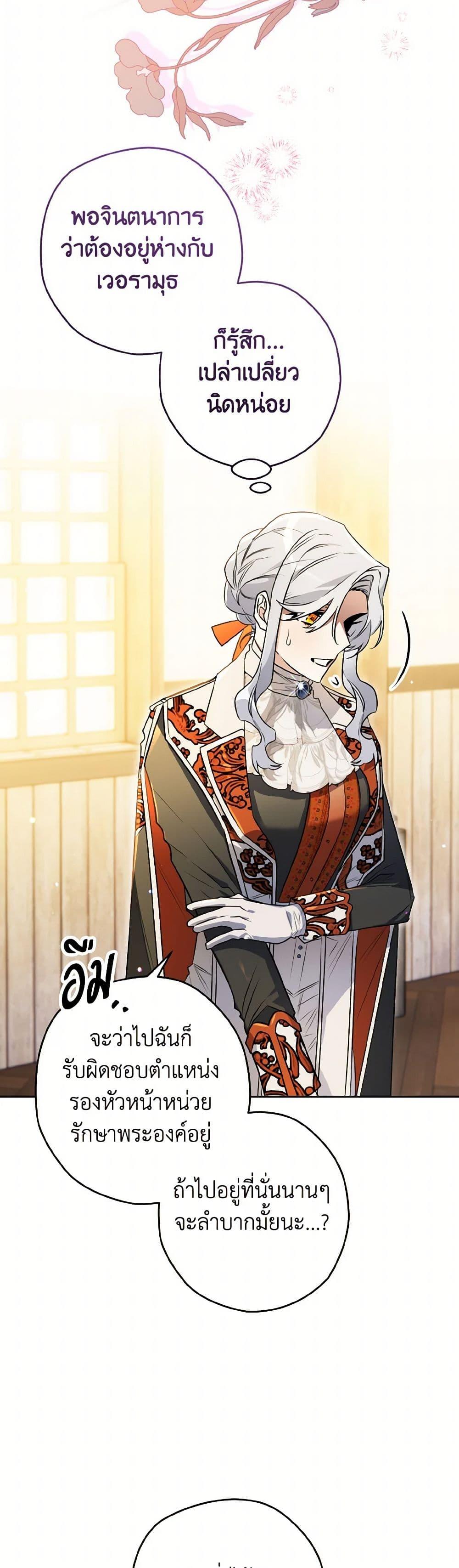 Manga-lc-com อ่านมังงะ อ่านการ์ตูน ออนไลน์ ฟรี Sigrid ตอนที่ 1 2 3 4 5 6 7 8 9 10 11 12 13 14 ฟรี ไม่มีโฆษณา Manga-lc - อ่าน มังงะ อ่าน การ์ตูน ออนไลน์ อ่านมังงะ ฟรี