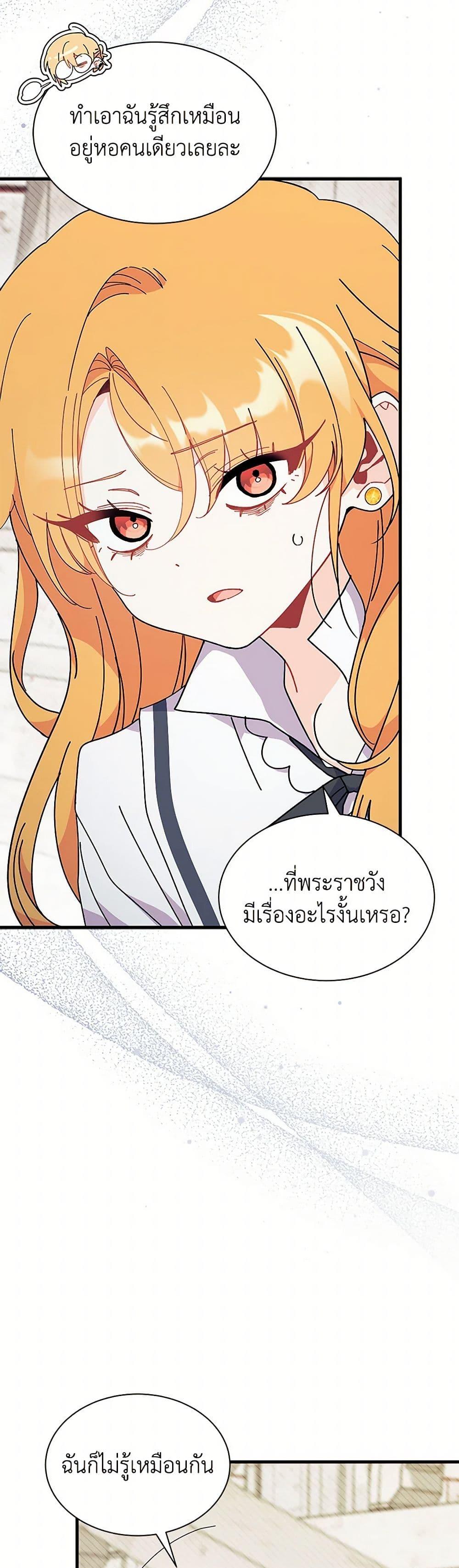 Manga-lc-com อ่านมังงะ อ่านการ์ตูน ออนไลน์ ฟรี I Don’t Want To Be a Magpie Bridge ตอนที่ 1 2 3 4 5 6 7 8 9 10 11 12 13 14 ฟรี ไม่มีโฆษณา Manga-lc - อ่าน มังงะ อ่าน การ์ตูน ออนไลน์ อ่านมังงะ ฟรี
