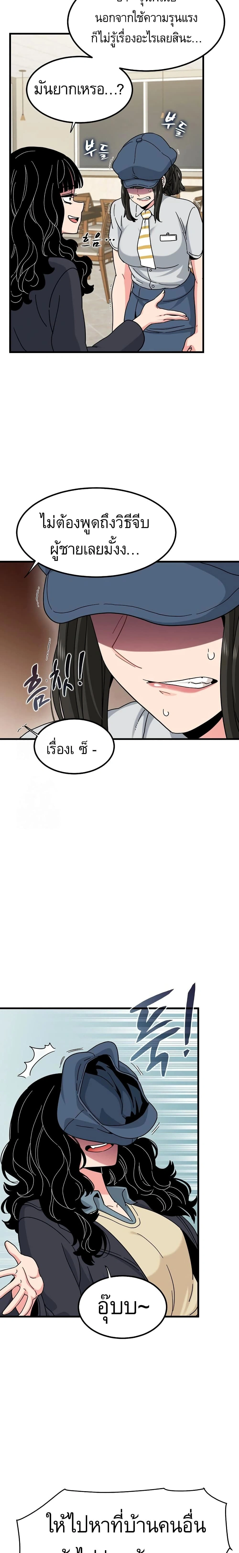 Doujin-Lc- อ่าน โดจิน มังฮวา เกาหลี ญี่ปุ่น จีน แปลไทย The Turning Point จุดเปลี่ยน ตอนที่ 1 2 3 4 5 6 7 8 9 10 11 12 13 14 ฟรี ไม่มีโฆษณา อ่าน โดจิน Manhwa เกาหลี ญี่ปุ่น จีน เรามีครบ คัดมาให้เน้นๆ โดจิน 18+ รับประกันความฟินโดย  Doujin Lc