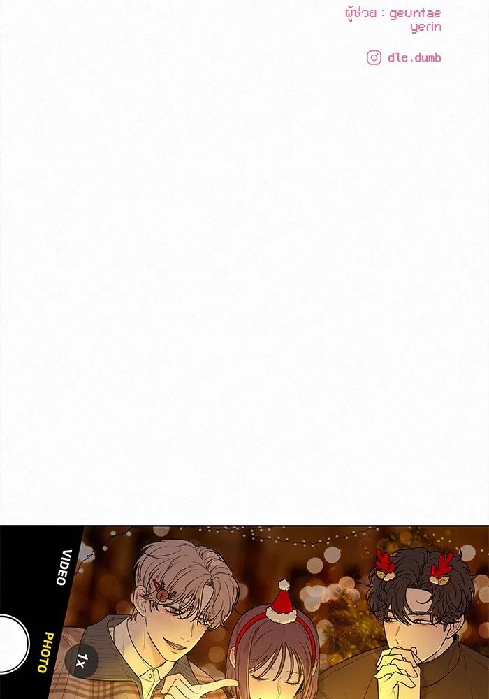 ปฏิบัติการรักวุ่นหัวใจ ตอนที่ 43 รูปที่ 145