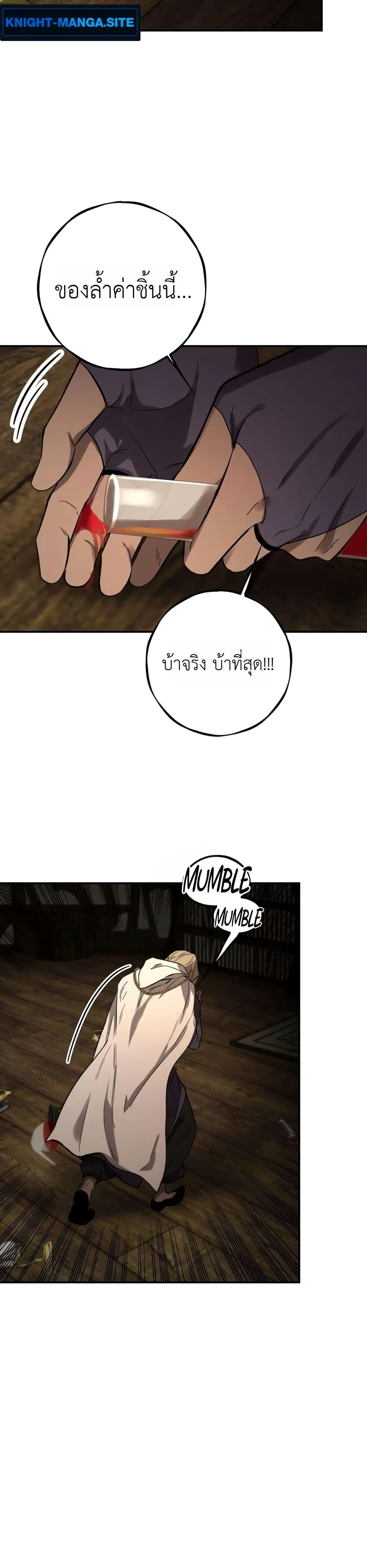 Manga-lc-com อ่านมังงะ อ่านการ์ตูน ออนไลน์ ฟรี Immortal’s Way of Life ตอนที่ 1 2 3 4 5 6 7 8 9 10 11 12 13 14 ฟรี ไม่มีโฆษณา Manga-lc - อ่าน มังงะ อ่าน การ์ตูน ออนไลน์ อ่านมังงะ ฟรี