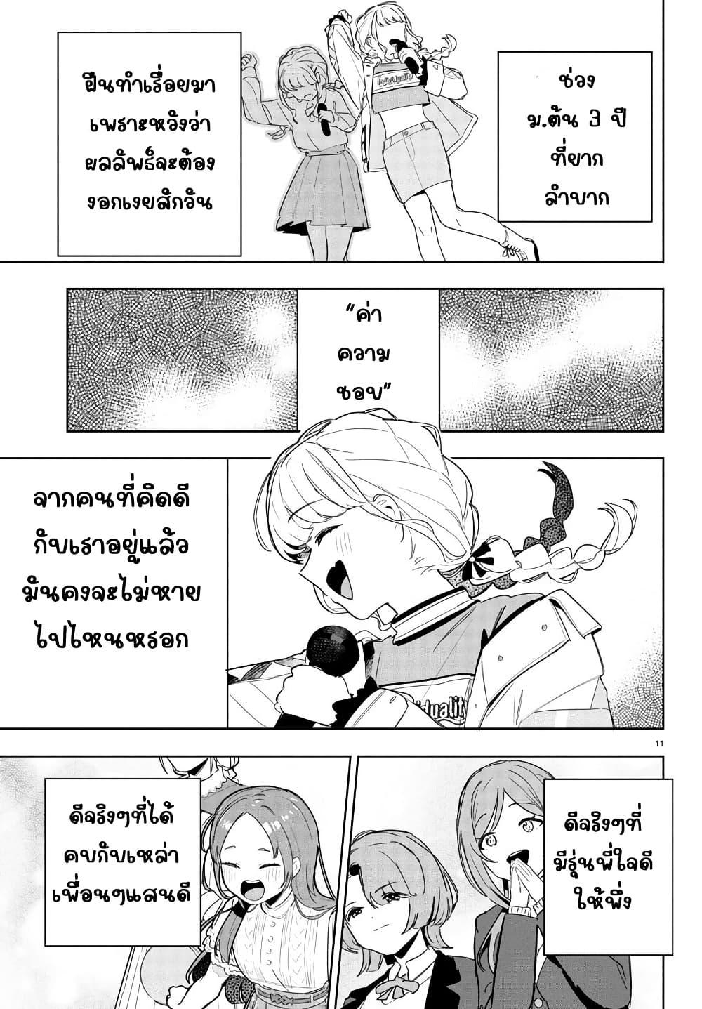 Manga-lc-com อ่านมังงะ อ่านการ์ตูน ออนไลน์ ฟรี Gakuen Idolm@aster Gold Rush ตอนที่ 1 2 3 4 5 6 7 8 9 10 11 12 13 14 ฟรี ไม่มีโฆษณา Manga-lc - อ่าน มังงะ อ่าน การ์ตูน ออนไลน์ อ่านมังงะ ฟรี