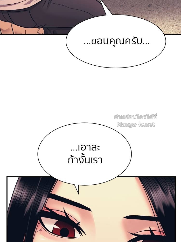 Doujin-Lc- อ่าน โดจิน มังฮวา เกาหลี ญี่ปุ่น จีน แปลไทย โคตรแกร่ง ตอนที่ 1 2 3 4 5 6 7 8 9 10 11 12 13 14 ฟรี ไม่มีโฆษณา อ่าน โดจิน Manhwa เกาหลี ญี่ปุ่น จีน เรามีครบ คัดมาให้เน้นๆ โดจิน 18+ รับประกันความฟินโดย Doujin Lc