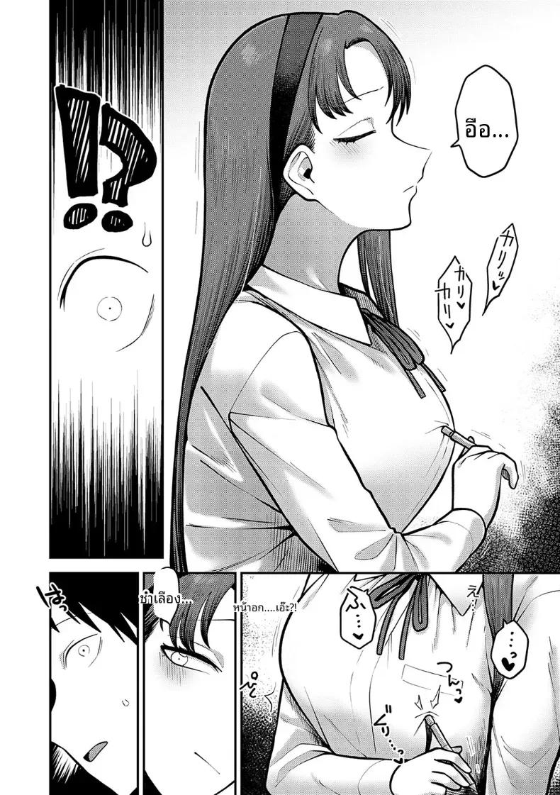 Doujin-Lc- อ่าน โดจิน มังฮวา เกาหลี ญี่ปุ่น จีน แปลไทย ช่วงเวลาเเห่งความลับของสองเรา [Ebi Fry Teishoku] ตอนที่ 1 2 3 4 5 6 7 8 9 10 11 12 13 14 ฟรี ไม่มีโฆษณา อ่าน โดจิน Manhwa เกาหลี ญี่ปุ่น จีน เรามีครบ คัดมาให้เน้นๆ โดจิน 18+ รับประกันความฟินโดย  Doujin Lc