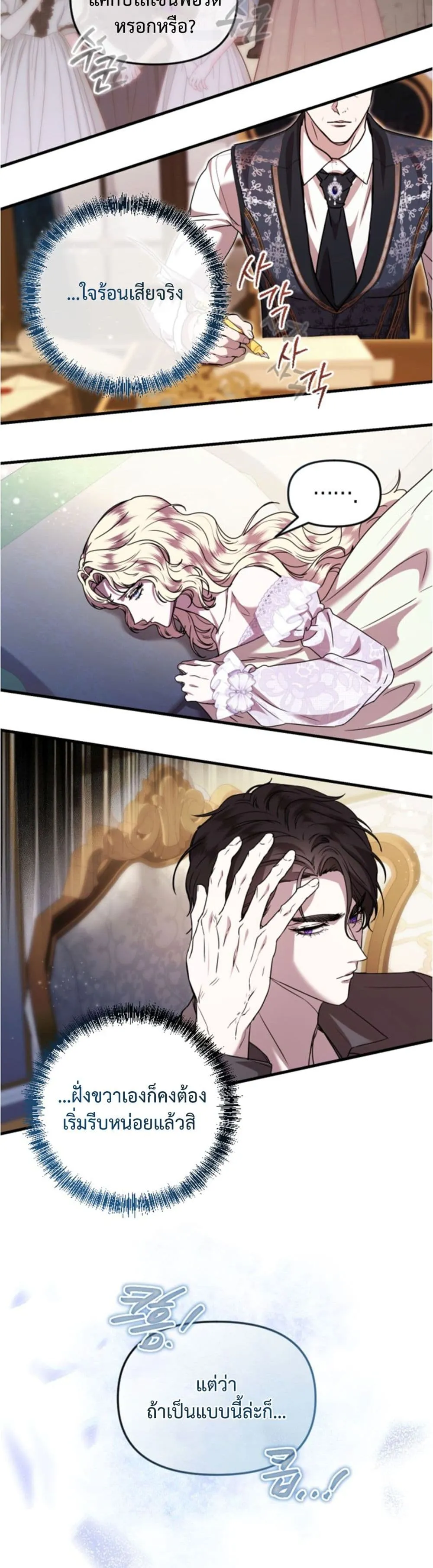 Manga-lc-com อ่านมังงะ อ่านการ์ตูน ออนไลน์ ฟรี You Are at the End of the Downfall ตอนที่ 1 2 3 4 5 6 7 8 9 10 11 12 13 14 ฟรี ไม่มีโฆษณา Manga-lc - อ่าน มังงะ อ่าน การ์ตูน ออนไลน์ อ่านมังงะ ฟรี
