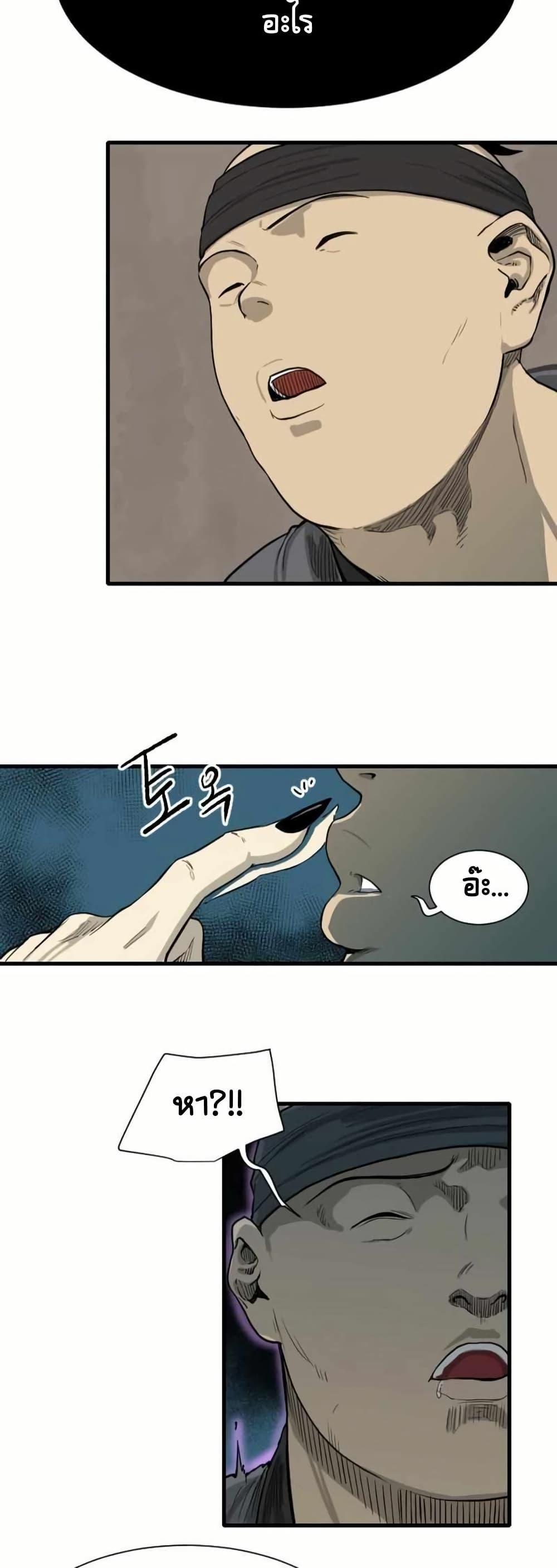 Manga-lc-com อ่านมังงะ อ่านการ์ตูน ออนไลน์ ฟรี The Demonic Warrior ตอนที่ 1 2 3 4 5 6 7 8 9 10 11 12 13 14 ฟรี ไม่มีโฆษณา Manga-lc - อ่าน มังงะ อ่าน การ์ตูน ออนไลน์ อ่านมังงะ ฟรี