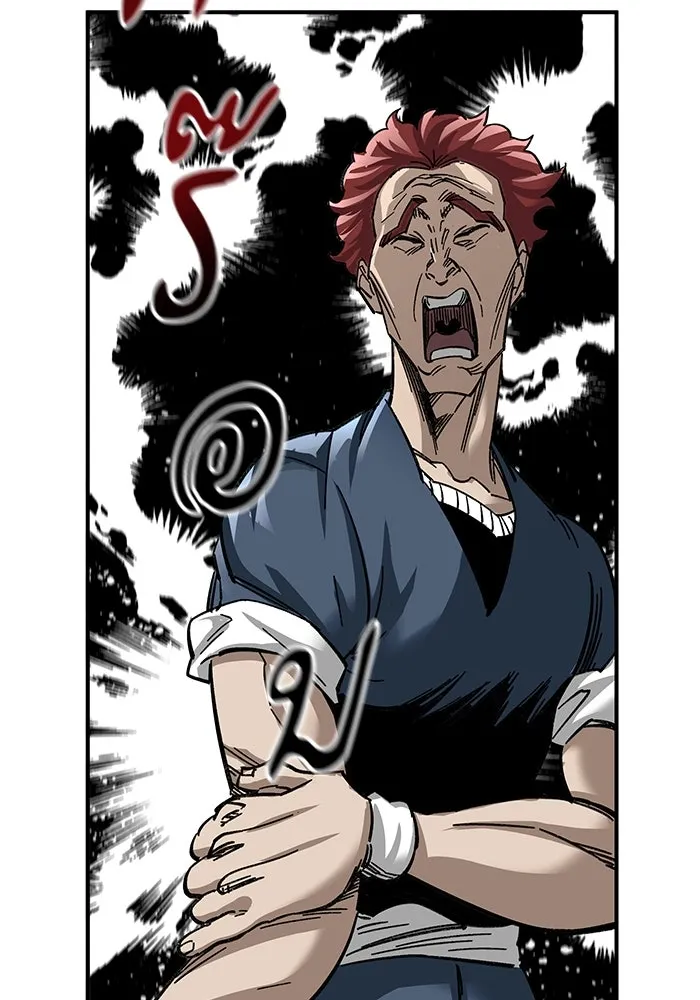 คุณปู่จอมยุทธกับหลานสาวสุดแกร่ง ตอนที่ 24 รูปที่ 74