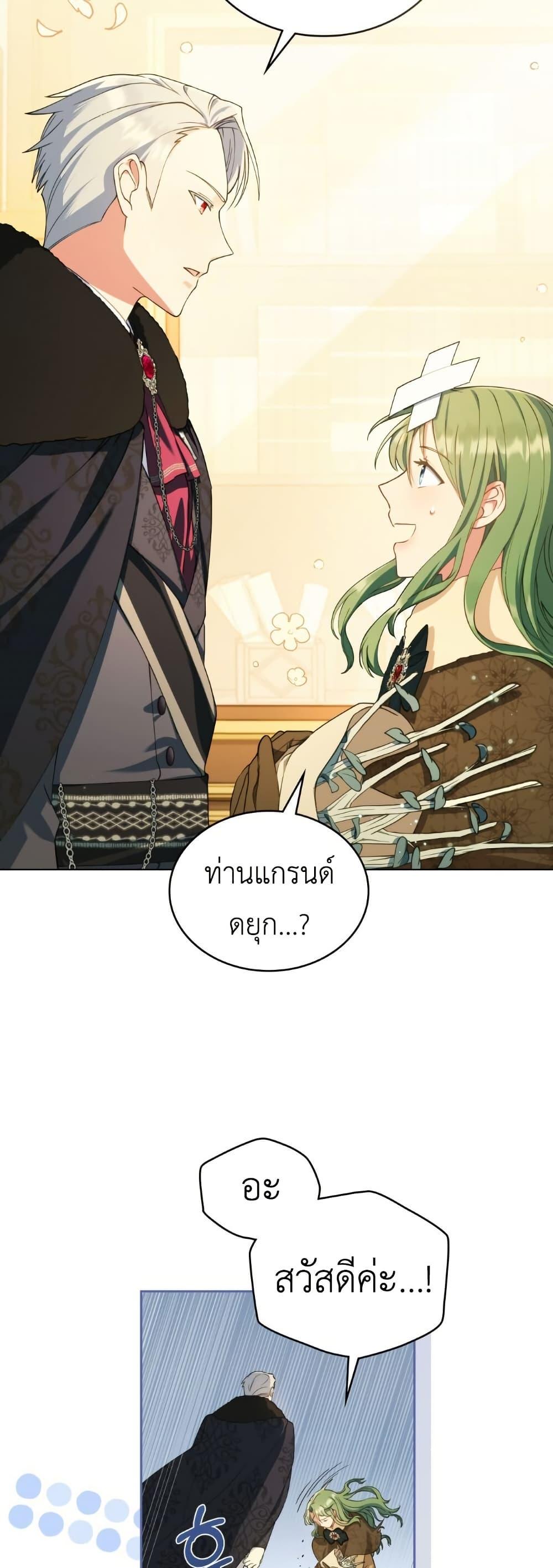 Manga-lc-com อ่านมังงะ อ่านการ์ตูน ออนไลน์ ฟรี The Tragedy of a Villainess ตอนที่ 1 2 3 4 5 6 7 8 9 10 11 12 13 14 ฟรี ไม่มีโฆษณา Manga-lc - อ่าน มังงะ อ่าน การ์ตูน ออนไลน์ อ่านมังงะ ฟรี
