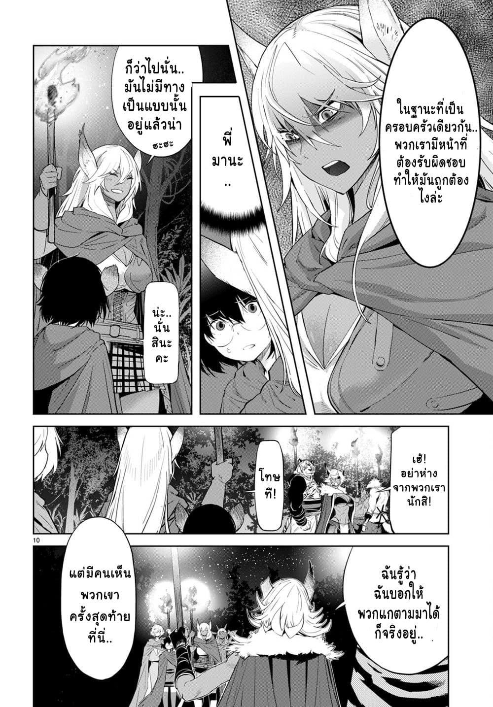 Manga-lc-com อ่านมังงะ อ่านการ์ตูน ออนไลน์ ฟรี Game of Familia Kazoku Senki ตอนที่ 1 2 3 4 5 6 7 8 9 10 11 12 13 14 ฟรี ไม่มีโฆษณา Manga-lc - อ่าน มังงะ อ่าน การ์ตูน ออนไลน์ อ่านมังงะ ฟรี