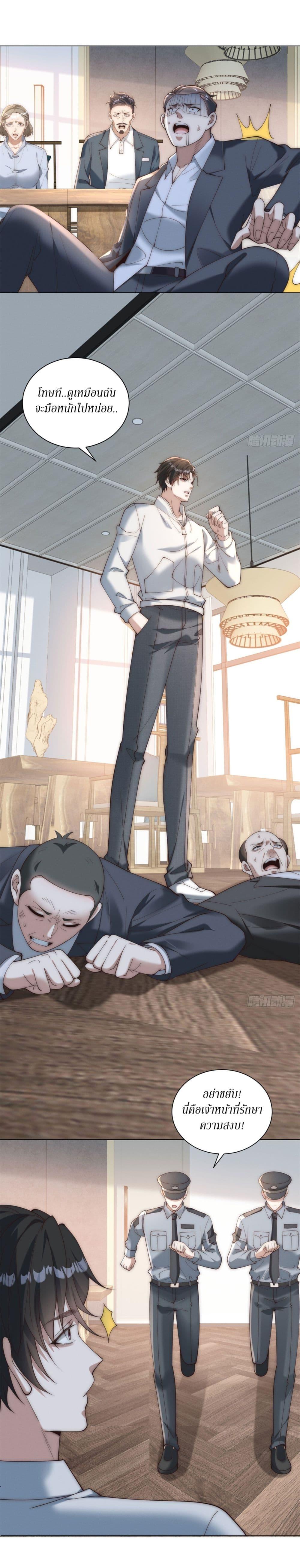 Manga-lc-com อ่านมังงะ อ่านการ์ตูน ออนไลน์ ฟรี Dominating With the Price Collapse System ตอนที่ 1 2 3 4 5 6 7 8 9 10 11 12 13 14 ฟรี ไม่มีโฆษณา Manga-lc - อ่าน มังงะ อ่าน การ์ตูน ออนไลน์ อ่านมังงะ ฟรี