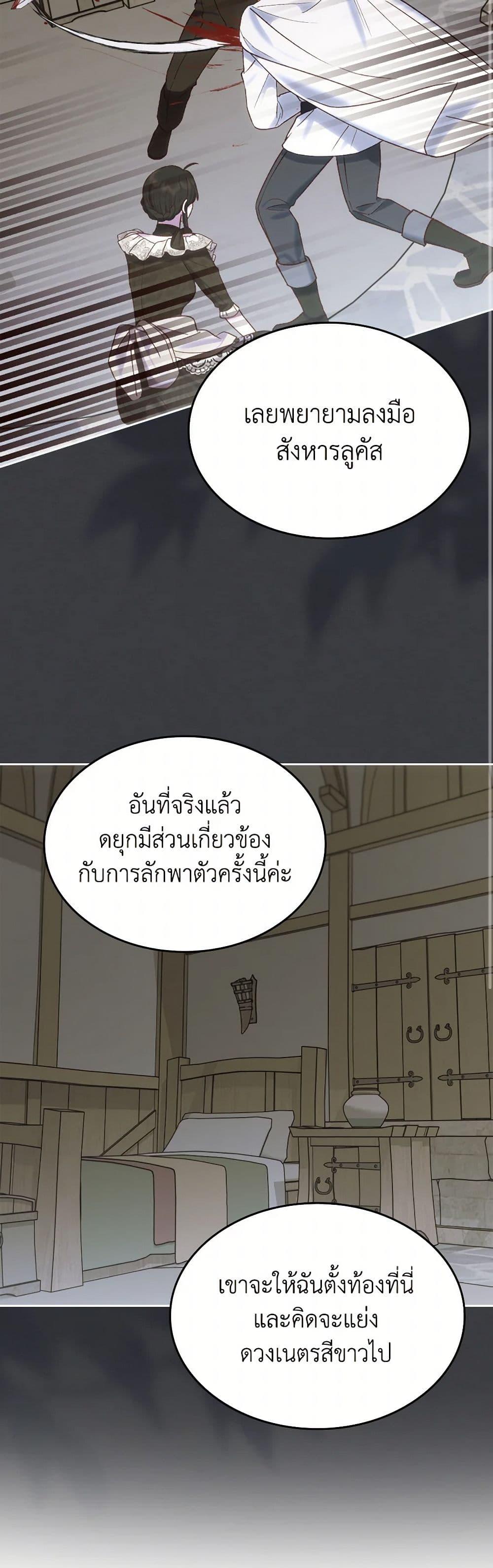 Manga-lc-com อ่านมังงะ อ่านการ์ตูน ออนไลน์ ฟรี The End of This Fairytale Is a Drama ตอนที่ 1 2 3 4 5 6 7 8 9 10 11 12 13 14 ฟรี ไม่มีโฆษณา Manga-lc - อ่าน มังงะ อ่าน การ์ตูน ออนไลน์ อ่านมังงะ ฟรี