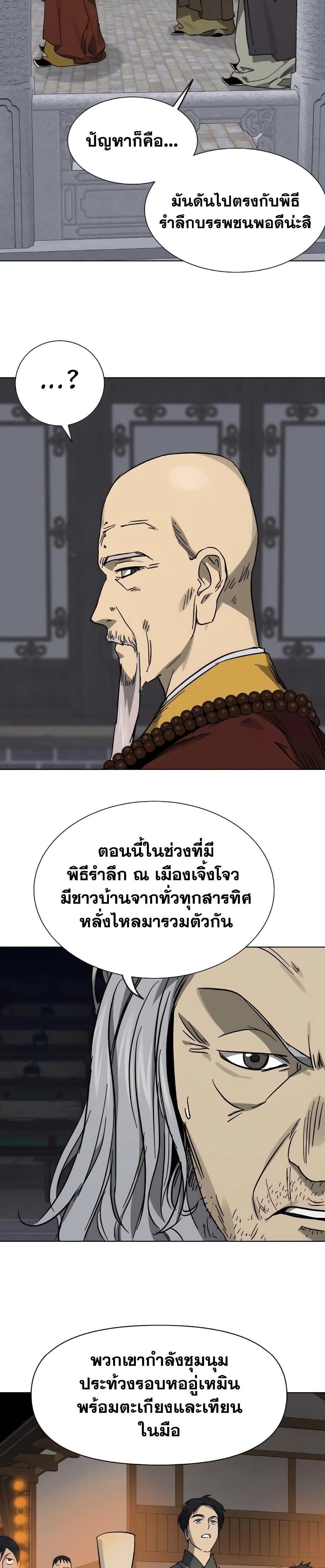 Manga-lc-com อ่านมังงะ อ่านการ์ตูน ออนไลน์ ฟรี Infinite Level Up in Murim ตอนที่ 1 2 3 4 5 6 7 8 9 10 11 12 13 14 ฟรี ไม่มีโฆษณา Manga-lc - อ่าน มังงะ อ่าน การ์ตูน ออนไลน์ อ่านมังงะ ฟรี