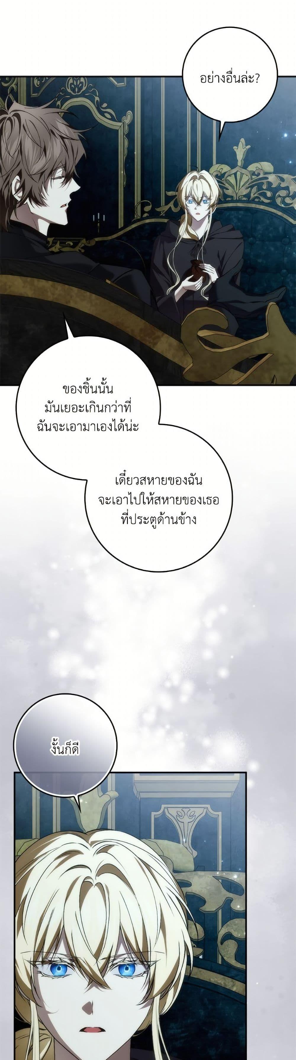 Manga-lc-com อ่านมังงะ อ่านการ์ตูน ออนไลน์ ฟรี I Won’t Pick Up The Trash I Threw Away Again ตอนที่ 1 2 3 4 5 6 7 8 9 10 11 12 13 14 ฟรี ไม่มีโฆษณา Manga-lc - อ่าน มังงะ อ่าน การ์ตูน ออนไลน์ อ่านมังงะ ฟรี
