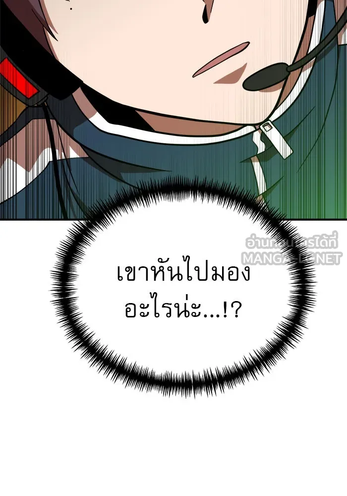 Double Click ตอนที่ 82 รูปที่ 75